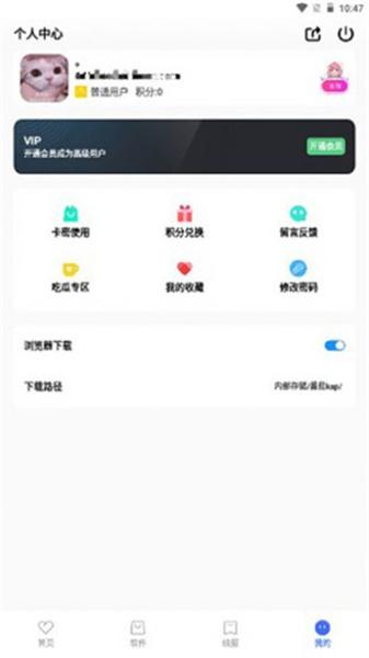 奇七软件库