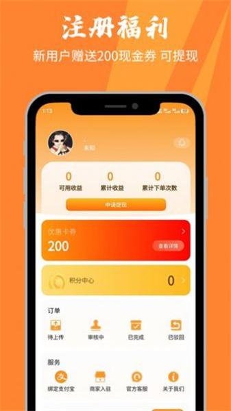 印券行