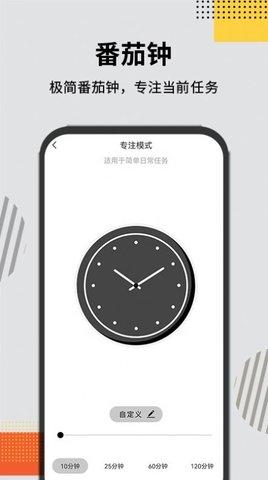 灵动大陆Pro最新版  v6.3.4