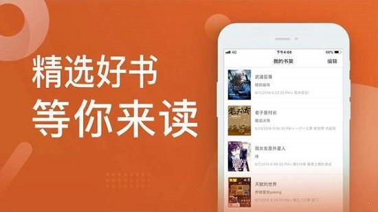 石头阅读换源版