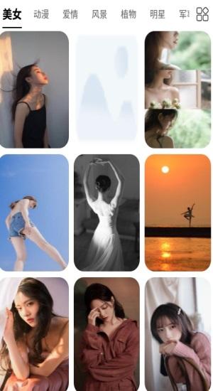 免费壁纸秀秀  v6.2.2