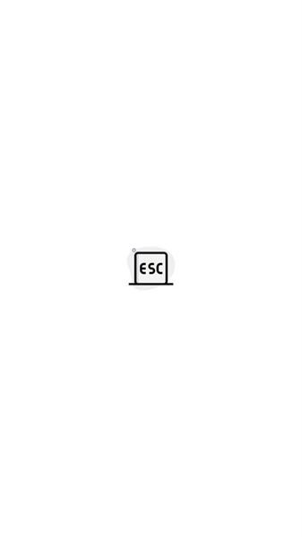esc逃跑神器