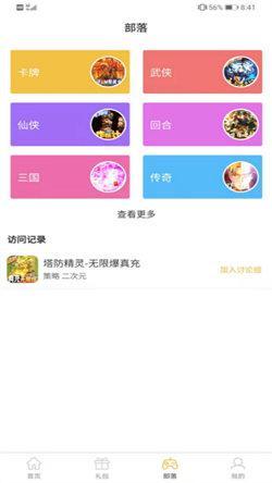 快点玩