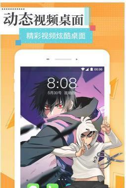 星空壁纸精灵  v6.4.3