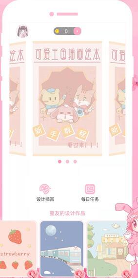 青蔓插画工坊