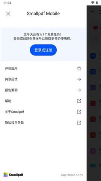 Smallpdf