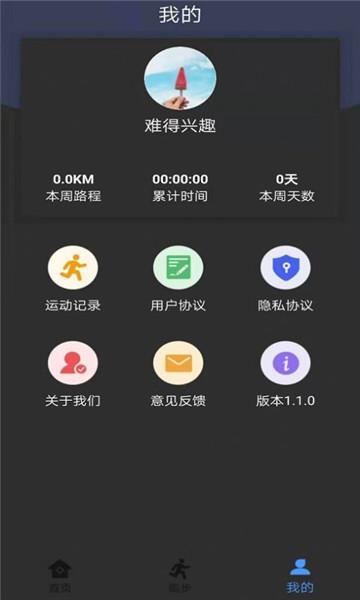 暴脂运动
