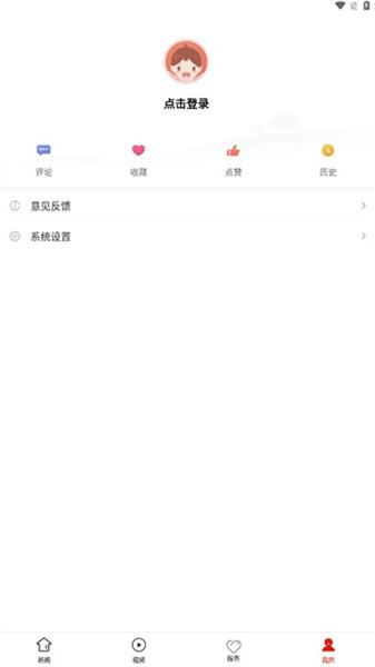 雷山融媒