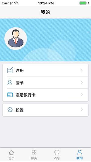 丹东惠民卡养老认证