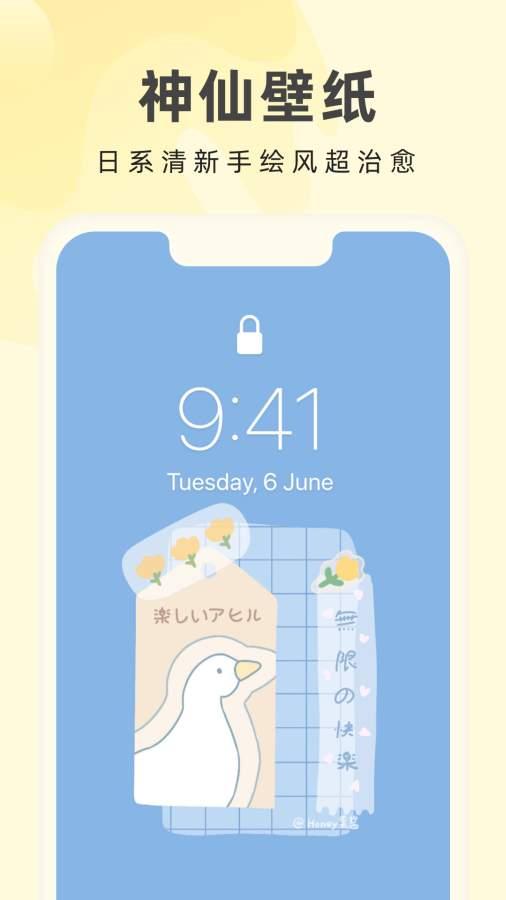 手机动态壁纸大全  v4.4.4
