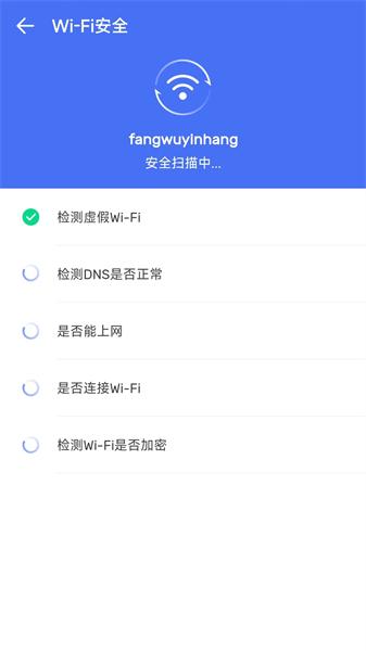 蚂蚁手机清理