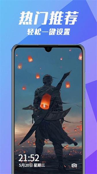 个性动态壁纸免费  v3.3.3