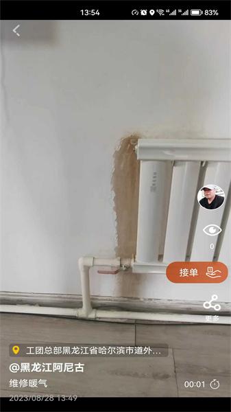 工团