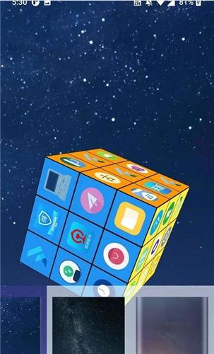 魔方桌面壁纸  v4.0.1