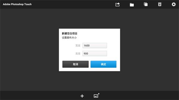 PhotoshopTouch