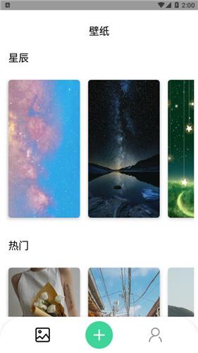 克拉壁纸