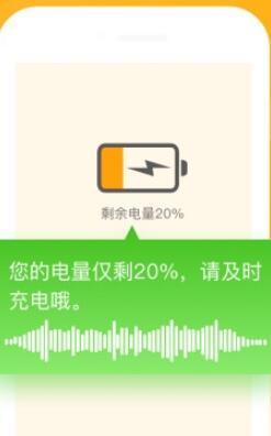 大闻桌面最新版  v4.3.1
