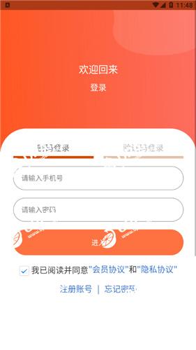 随手问卷