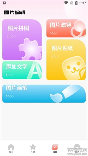 月兔壁纸