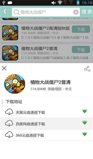 游改尚
