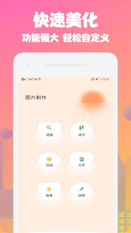 动态桌面壁纸  v4.4.1
