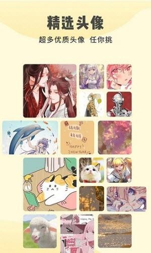 多美壁纸  v5.3.1