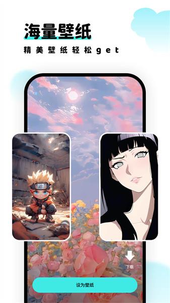 考拉壁纸最新版  v3.4.3