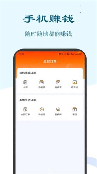 大众兼职