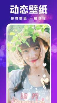 吉星来电秀  v6.2.2