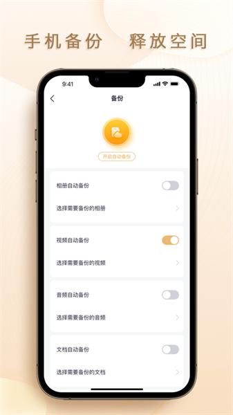 联想个人云电视端