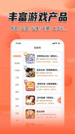 天玑谷手游交易平台
