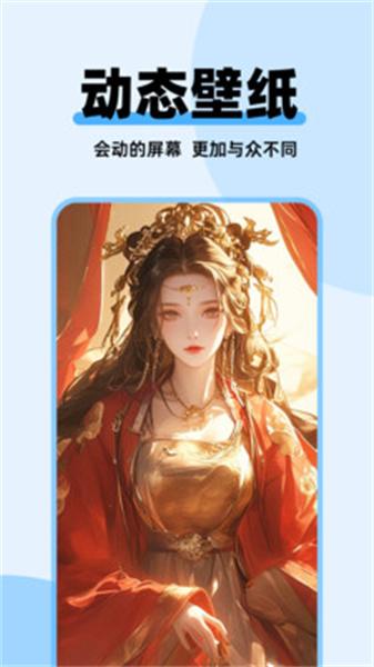 哈屏主题秀  v3.2.4