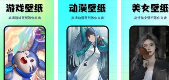 壁纸主题屋