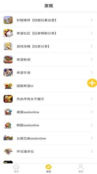 希望宝典