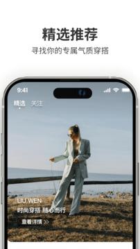 潮人笔记
