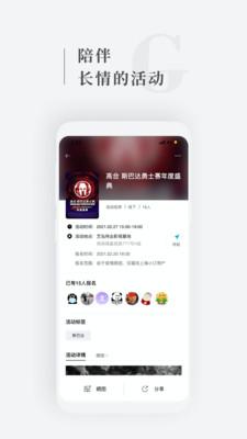高合电动车