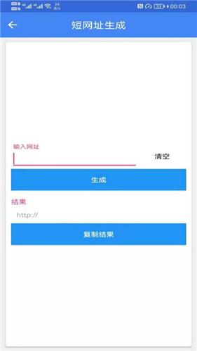 广建工具箱