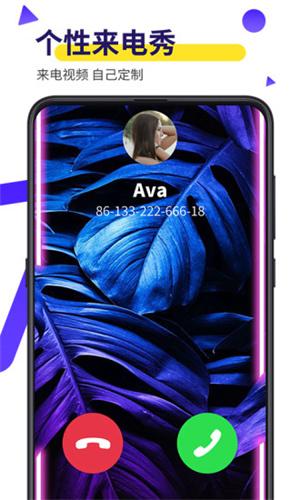 biu视频桌面壁纸  v3.1.1
