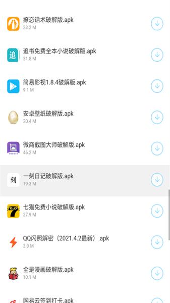 千城软件库