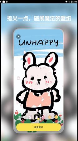 快玩壁纸  v3.5.4