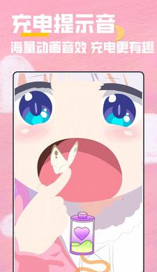 全局透明壁纸秀  v3.2.3