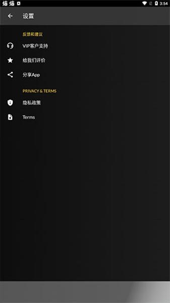 xapk installer