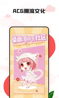 漫兜兜壁纸  v4.3.4