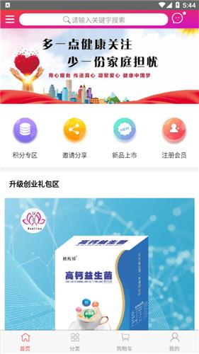 汉莲优品
