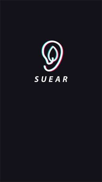 Suear采耳