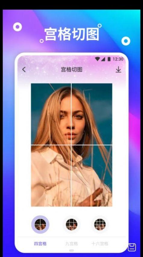 熊猫桌面壁纸  v3.2.2