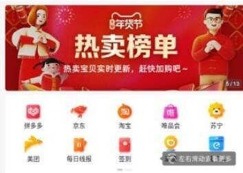 惠兔生活