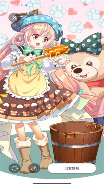 绘涂壁纸  v4.3.3