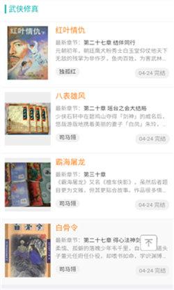 努努书坊小说