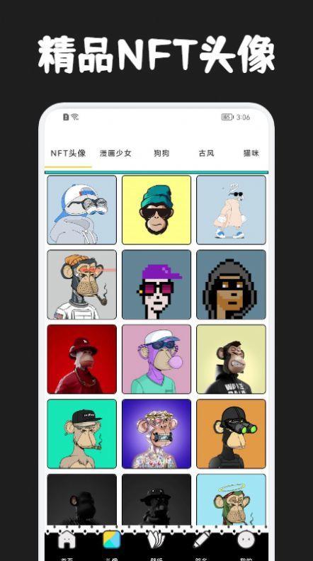 奇咖壁纸  v6.3.4